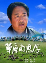三级国产毛片